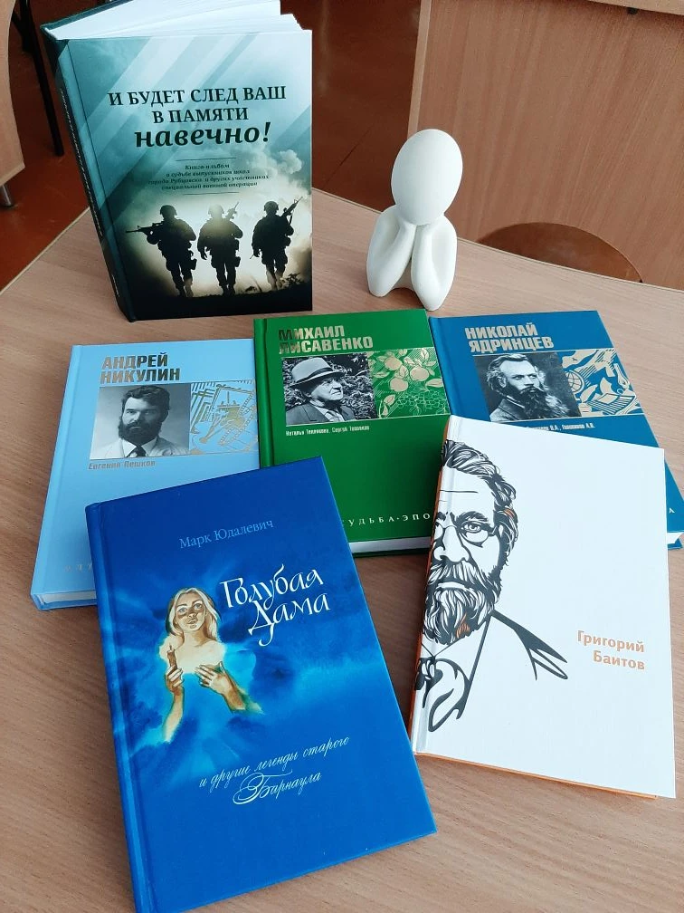 ВО! Круг новых книг!.