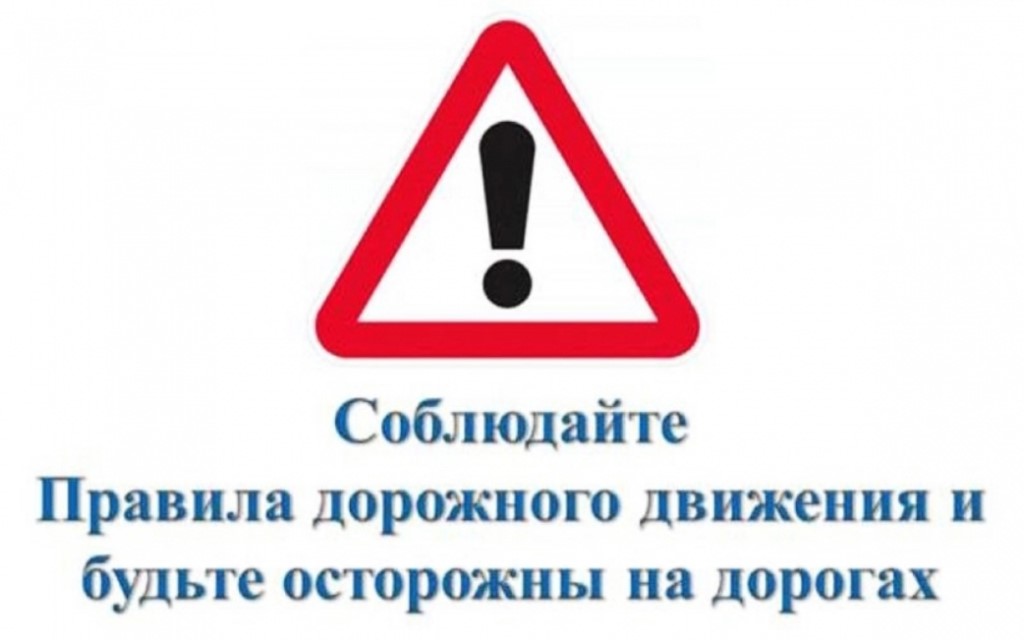 Беседы о безопасности с инспектором.