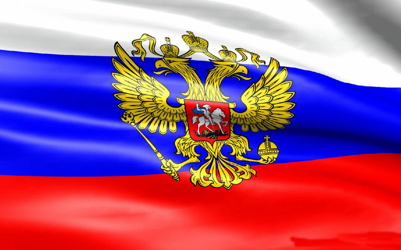 Вынос государственного флага Российской Федерации.